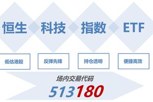 江南app官网登录入口截图4