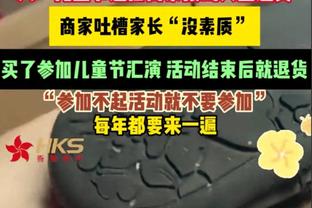 上任仅63天&带队12场4胜2平6负 TA：桑德兰主帅迈克尔-比尔下课