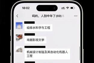 续集？桑乔此前发文反驳滕哈赫被弃用，如今加纳乔点赞批滕帅推文