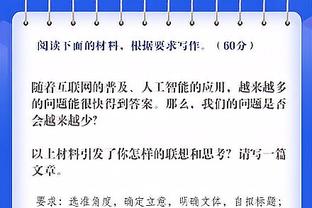 穆西亚拉对达姆施塔特禁区内触球25次，创造五大联赛近8年纪录