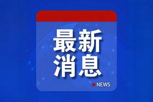 江南app官网网页版截图4